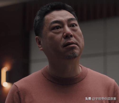 理想之城大结局什么意思 理想之城大结局什么意思