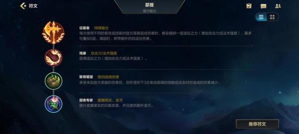 lol腕豪技巧玩法 lol腕豪技巧玩法