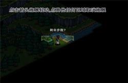 烟雨江湖藏宝图碎片获得攻略 烟雨江湖藏宝图碎片获得攻略
