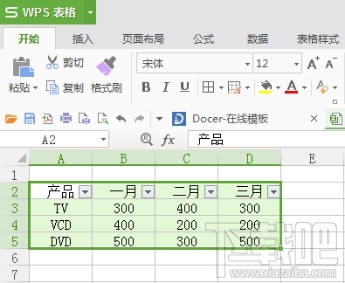 Excel单元格变成图片的技巧