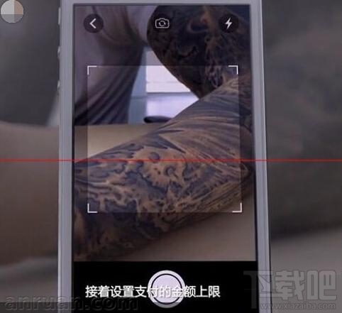 支付宝空付用法