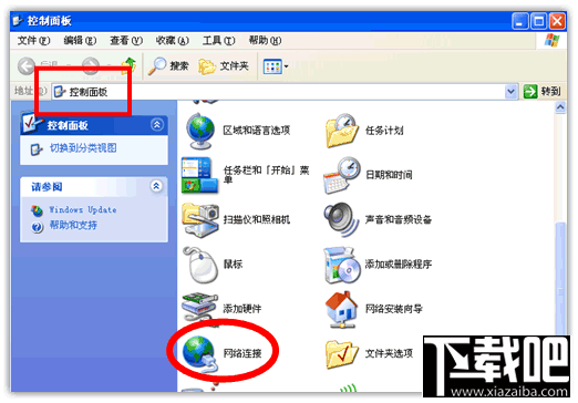xp网络连接 xp网络连接
