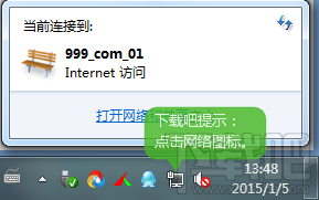 win7任务栏 win7任务栏