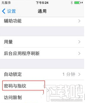 iPhone6/6 plus怎么设置指纹密码 iPhone6/6 plus怎么设置指纹密码