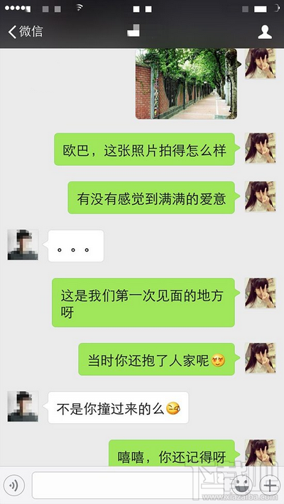 微软小冰伪造女友 微软小冰伪造女友
