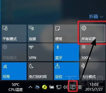 win10设置 win10设置