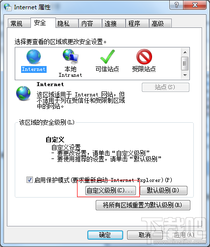 工行网银助手无法安装 工行网银助手无法安装