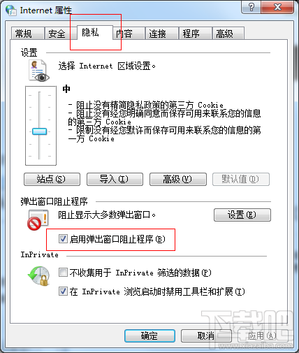 工行网银助手无法安装 工行网银助手无法安装