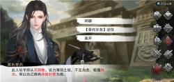 黑色禁药情缘攻略 黑色禁药情缘攻略