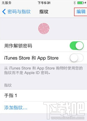 iPhone6/6 plus怎么设置指纹密码 iPhone6/6 plus怎么设置指纹密码