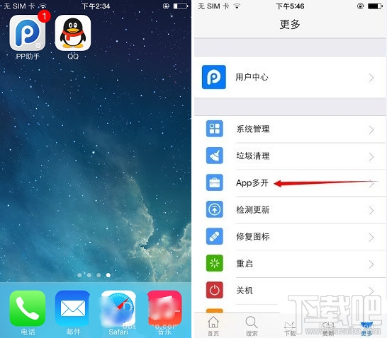 pp助手QQ软件多开教程 pp助手QQ软件多开教程