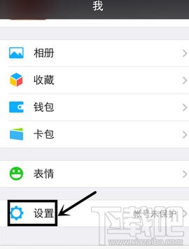 微信漂流瓶快速一键清除 微信漂流瓶快速一键清除