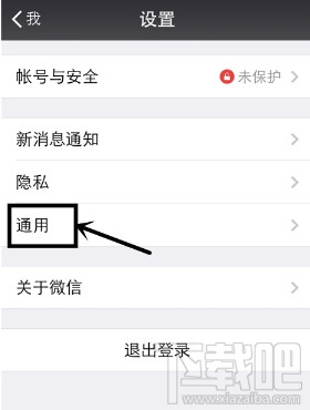 微信漂流瓶快速一键清除 微信漂流瓶快速一键清除