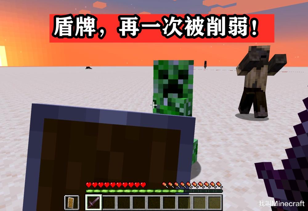 我的世界横扫之刃怎么触发 我的世界横扫之刃怎么触发
