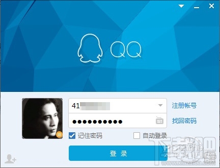 QQ轻聊版登录界面 QQ轻聊版登录界面