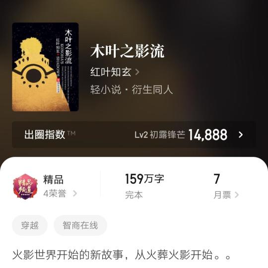 六本精品动漫同人小说推荐 六本精品动漫同人小说推荐