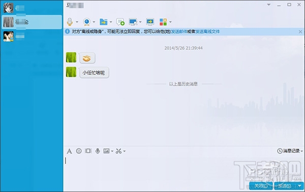 QQ轻聊版合并会话 QQ轻聊版合并会话
