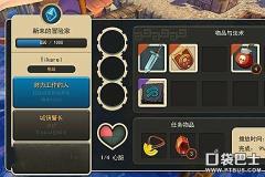 海之号角新手进阶玩法 海之号角新手进阶玩法