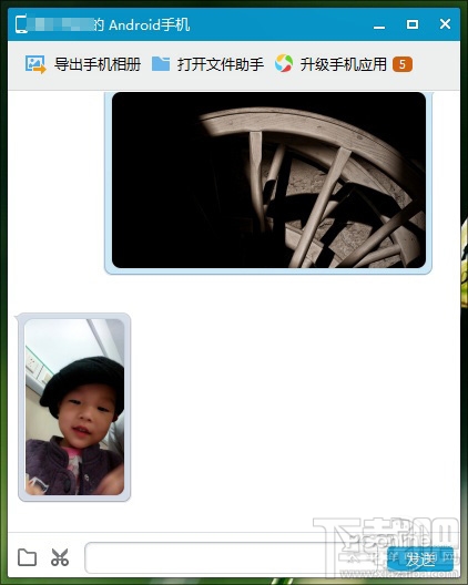QQ轻聊版手机同步文件传输 QQ轻聊版手机同步文件传输
