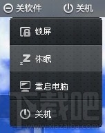 怎么使用360安全桌面