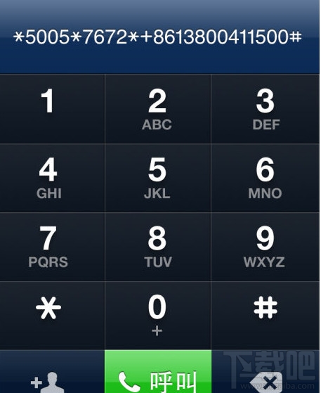 iPhone手机修改短信中心号码