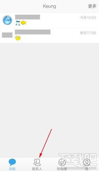 旺信 旺信