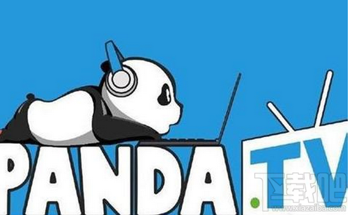 熊猫TV 熊猫TV