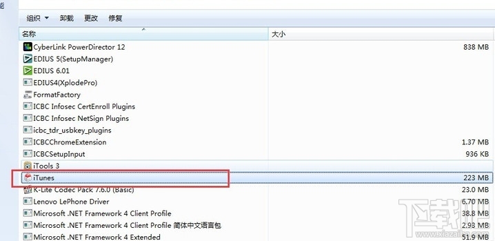 itunes卸载教程 itunes卸载教程