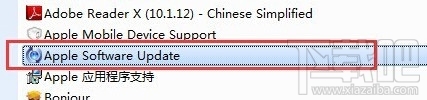 itunes卸载教程 itunes卸载教程