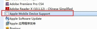 itunes卸载教程 itunes卸载教程