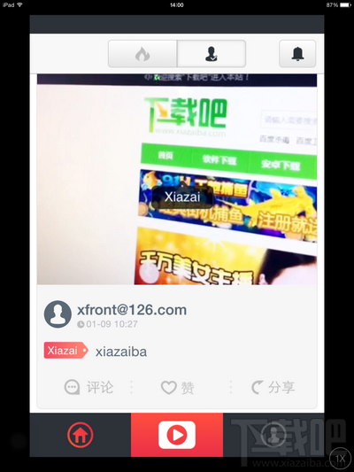 YoWo尤物 YoWo尤物