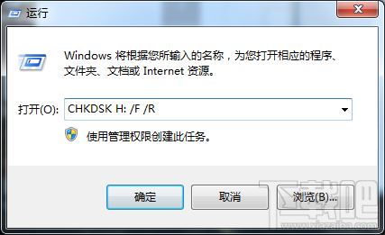 移动硬盘无法访问怎么办? 移动硬盘无法访问怎么办?