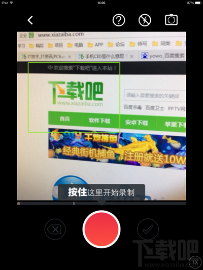 YoWo尤物 YoWo尤物