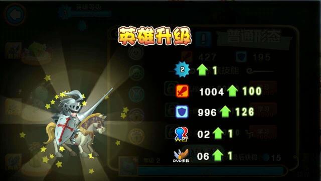 阵容搭配攻略分享 阵容搭配攻略分享