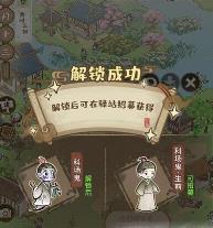 科场鬼解锁攻略 科场鬼解锁攻略