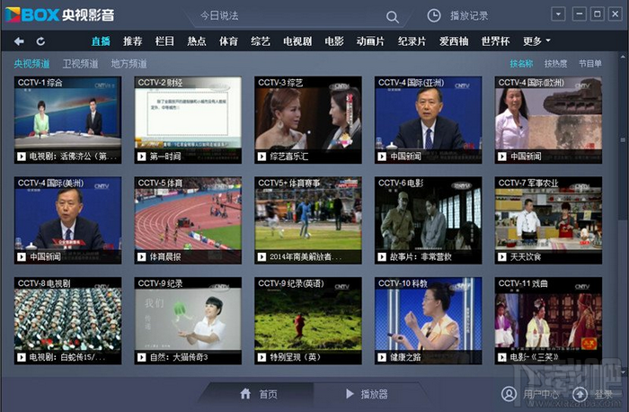 CBox央视影音下载 CBox央视影音下载