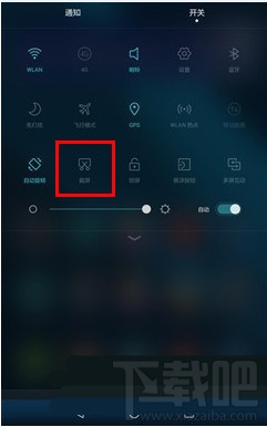 华为P8截图 华为P8截图