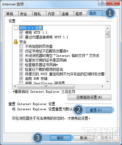qq空间登录不了怎么办? qq空间登录不了怎么办?