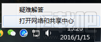 默认网关如何设置? 默认网关如何设置?