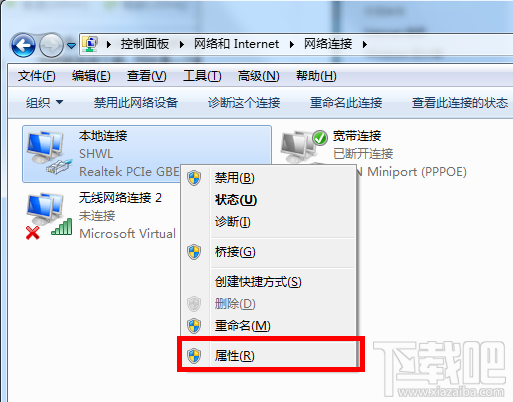 默认网关如何设置? 默认网关如何设置?