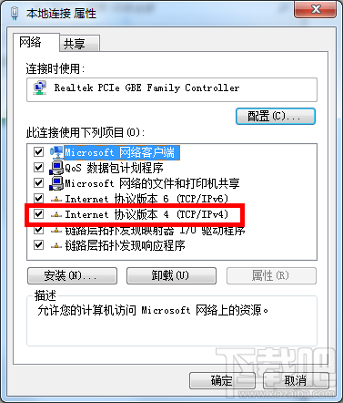 默认网关如何设置? 默认网关如何设置?