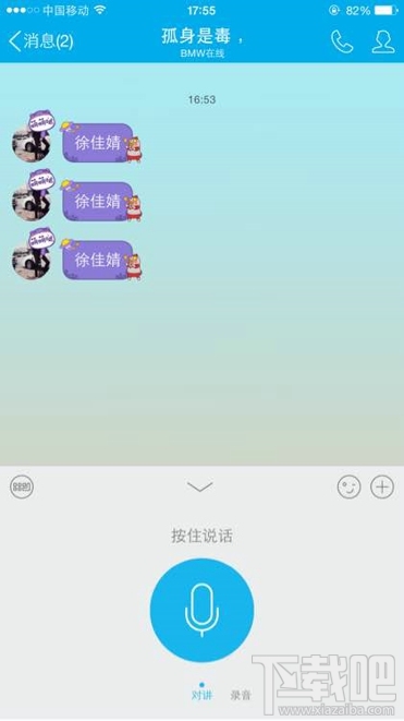 QQ BMW在线 QQ BMW在线