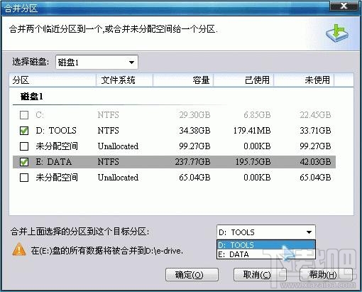选择分区