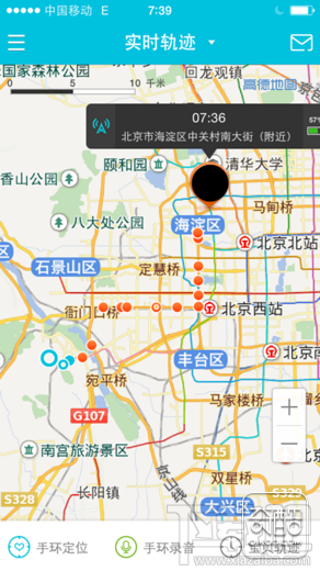 儿童卫士APP手环定位 儿童卫士APP手环定位