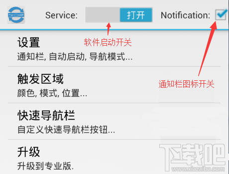 GMD隐藏软键专业汉化版 GMD隐藏软键专业汉化版
