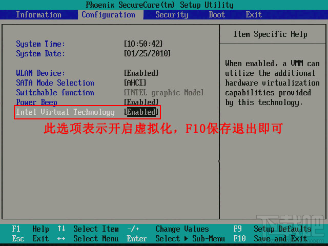 bios开启Virtualization Technology bios开启Virtualization Technology