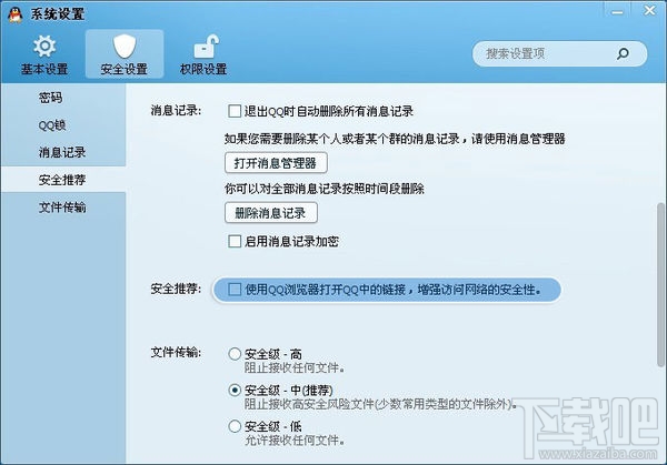 qq空间登录不了怎么办? qq空间登录不了怎么办?