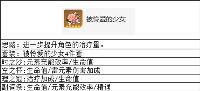 多莉培养思路介绍分享 多莉培养思路介绍分享