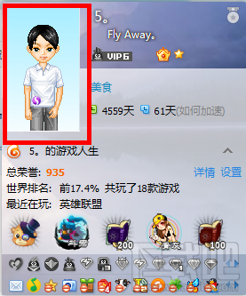 qq秀怎么弄空白? qq秀怎么弄空白?