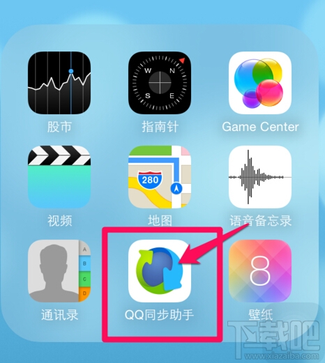 iPhone6/6 plus如何批量删除联系人 iPhone6/6 plus如何批量删除联系人